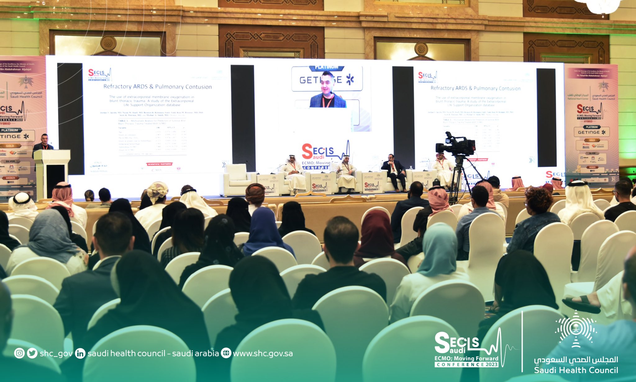 المؤتمر السعودي لدعم الحياة بالأكسجة الغشائية خارج الجسم