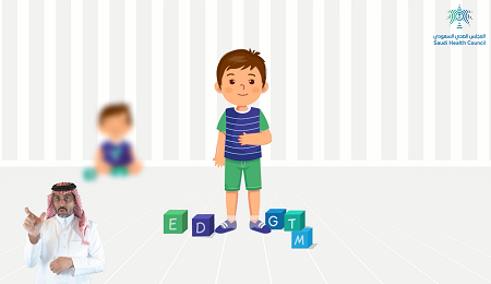 الكشف المبكر عن التوحد يسهل التعامل مع المصاب واندماجه في المجتمع