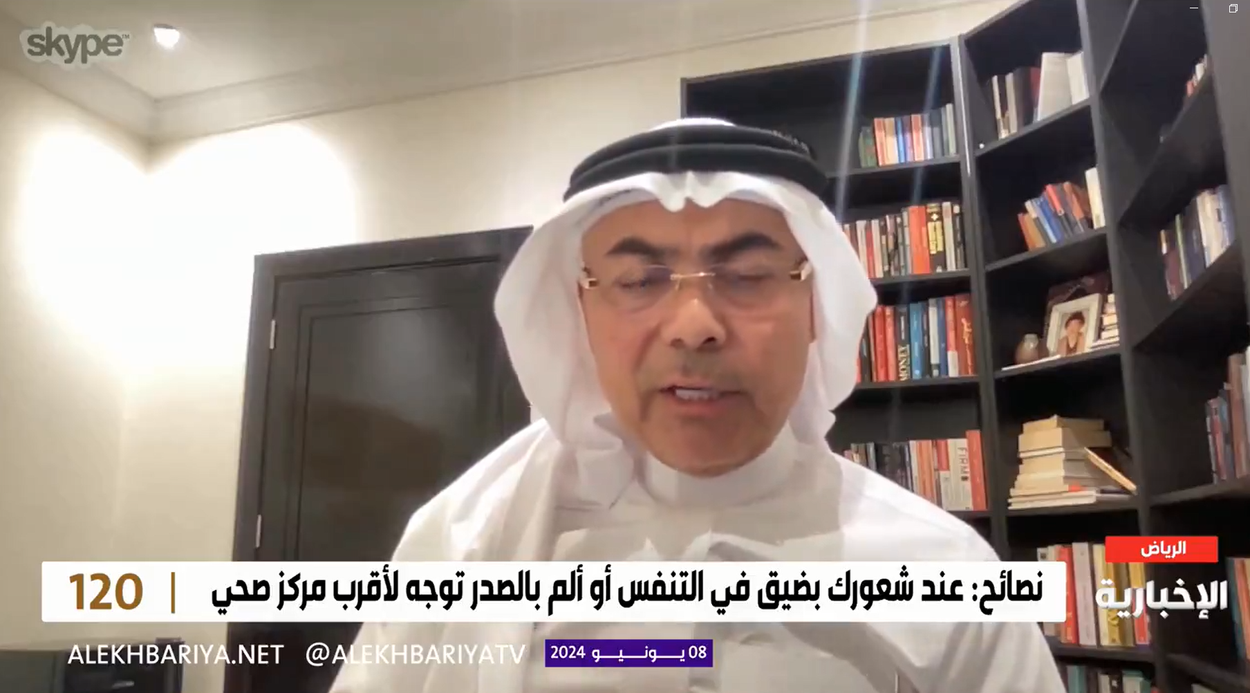 نصائح طبية لمرضى القلب أثناء أداء مناسك الحج