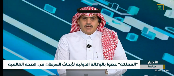 الوكالة الدولية لأبحاث السرطان