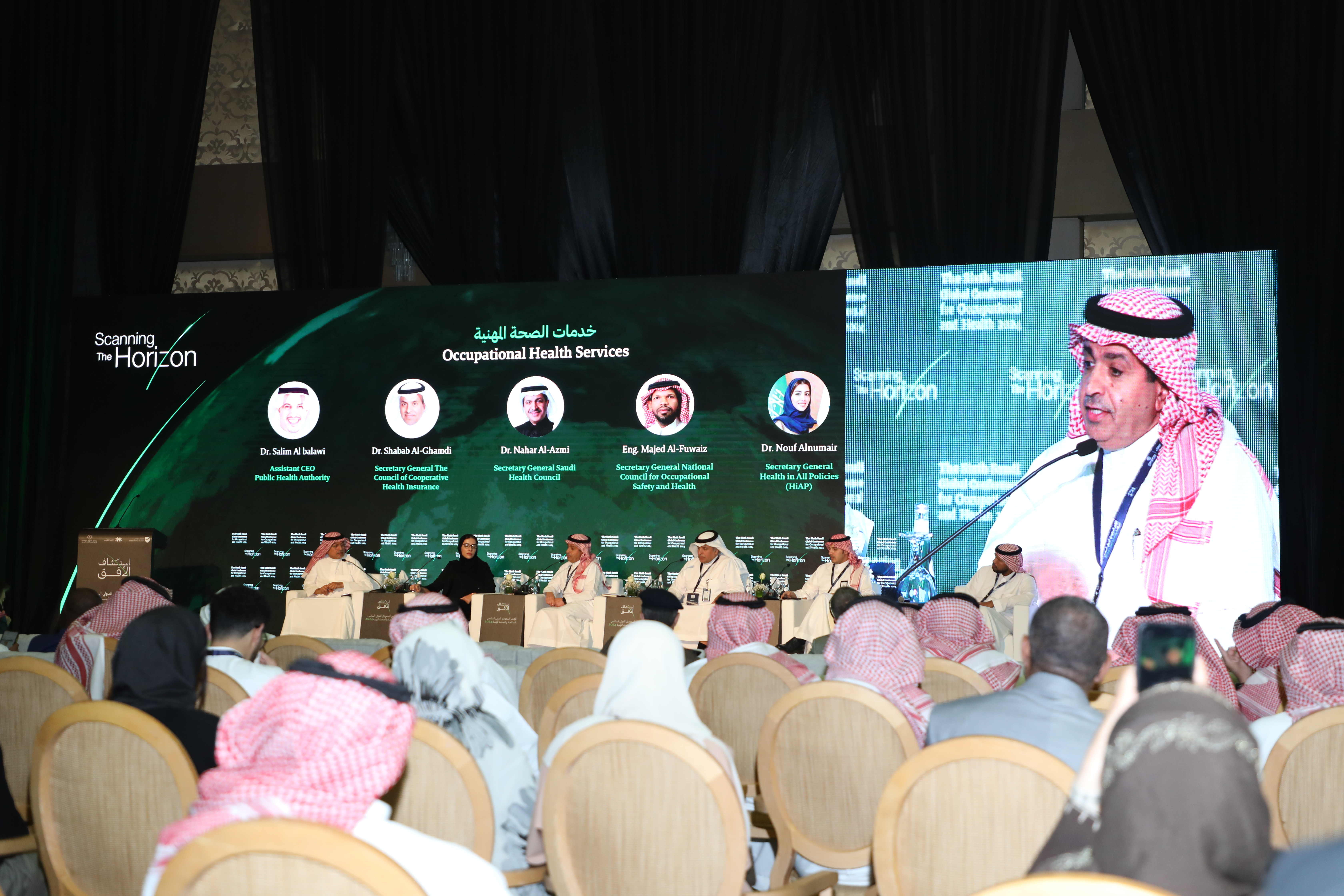 Secretary General’s Participation in the Occupational Safety Conference 2024