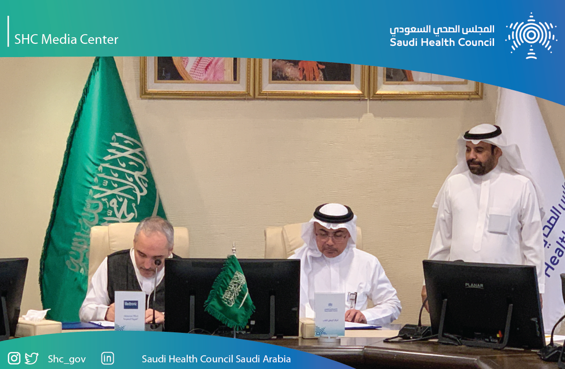 A glimpse of the Saudi Health Council signing a Memorandum of Cooperation with Medtronic Saudi Arabia